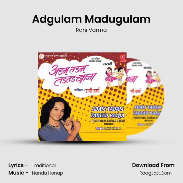 Adgulam Madugulam mp3 song