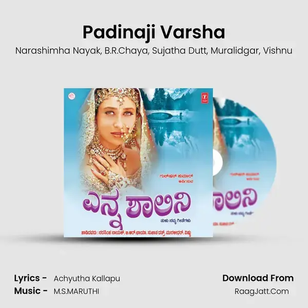 Padinaji Varsha mp3 song