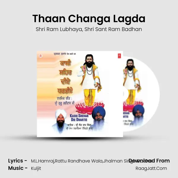 Thaan Changa Lagda mp3 song