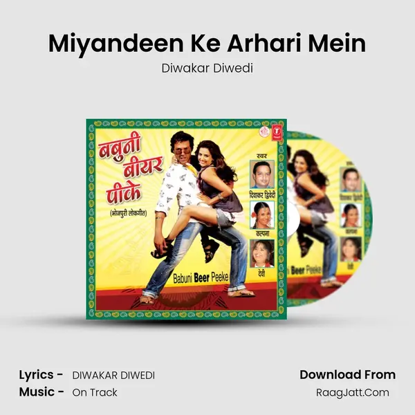 Miyandeen Ke Arhari Mein Song mp3 | Diwakar Diwedi