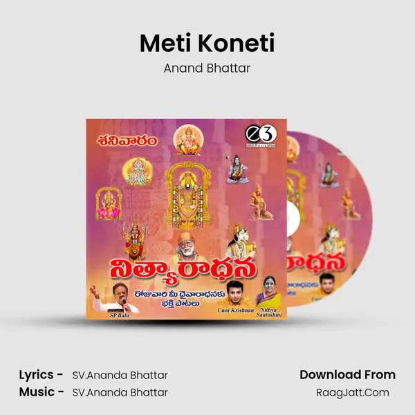 Meti Koneti Song mp3 | Anand Bhattar