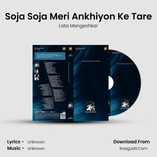 Soja Soja Meri Ankhiyon Ke Tare Song mp3 | Lata Mangeshkar