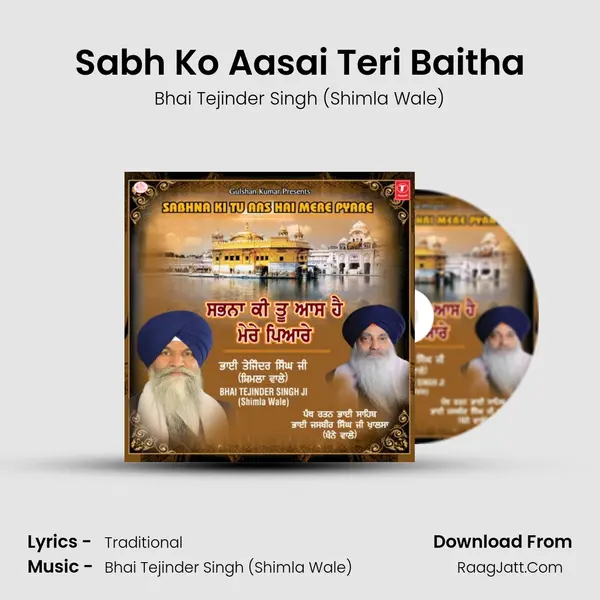 Sabh Ko Aasai Teri Baitha mp3 song