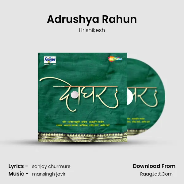 Adrushya Rahun Song mp3 | Hrishikesh