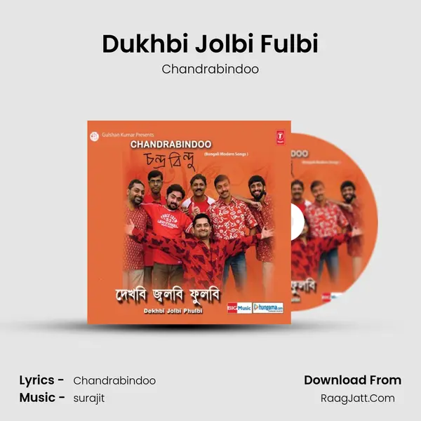 Dukhbi Jolbi Fulbi mp3 song