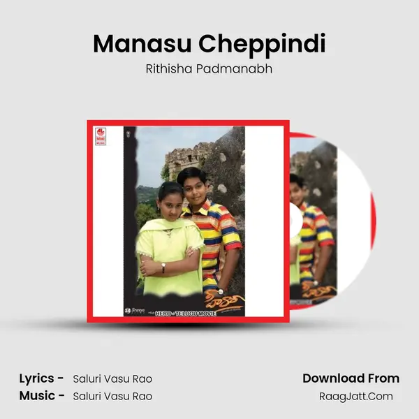 Manasu Cheppindi mp3 song