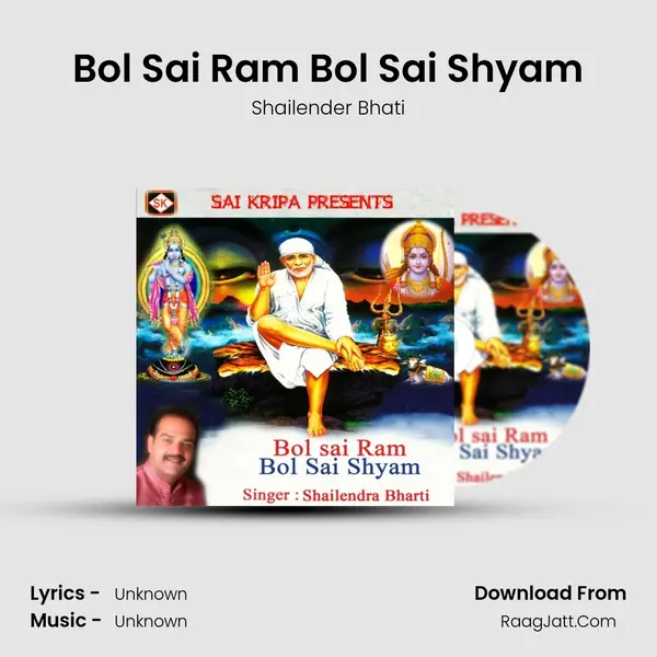 Bol Sai Ram Bol Sai Shyam - Shailender Bhati