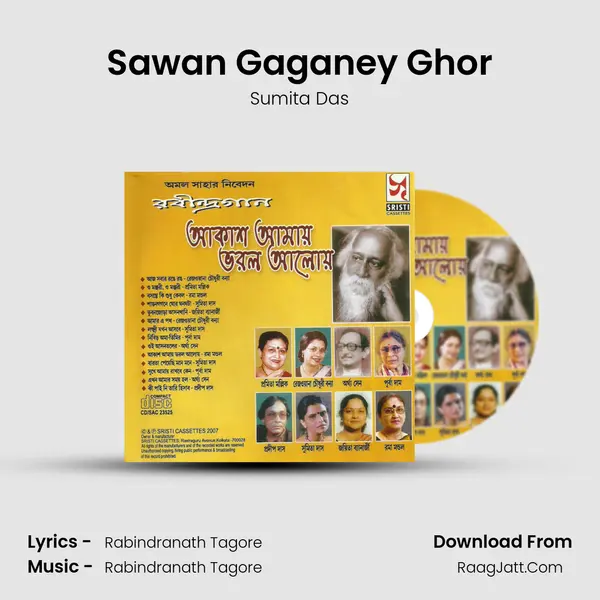 Sawan Gaganey Ghor Song mp3 | Sumita Das