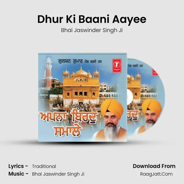 Dhur Ki Baani Aayee Song mp3 | Bhai Jaswinder Singh Ji