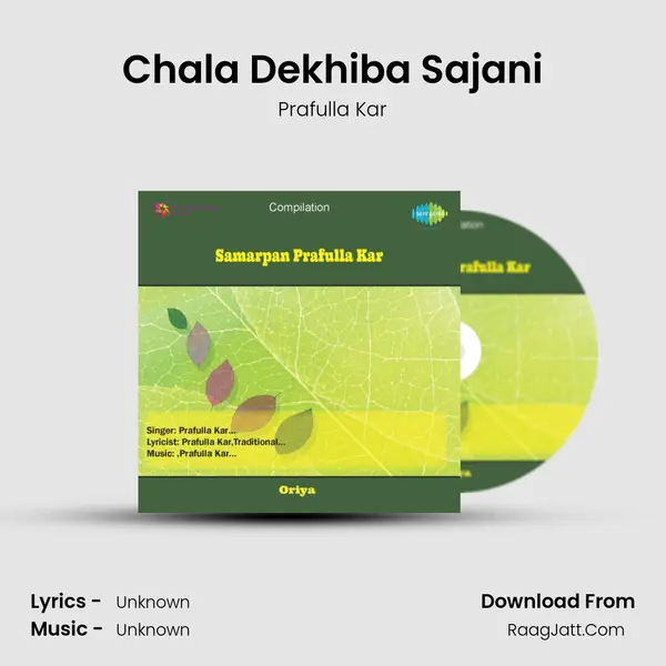 Chala Dekhiba Sajani Song mp3 | Prafulla Kar