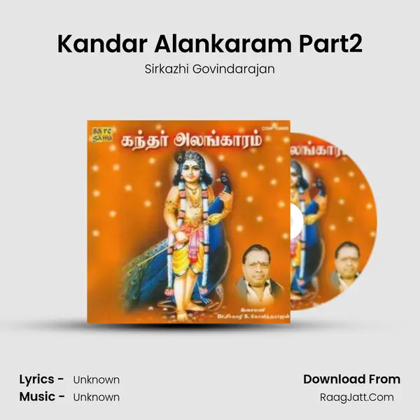 Kandar Alankaram Part2 Song mp3 | Sirkazhi Govindarajan