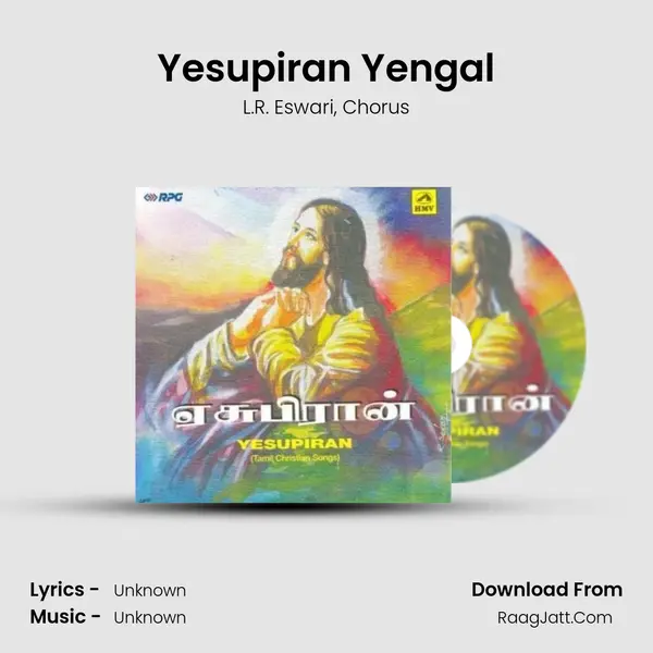 Yesupiran Yengal Song mp3 | L.R. Eswari