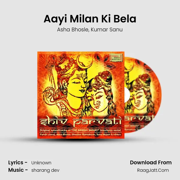 Aayi Milan Ki Bela mp3 song