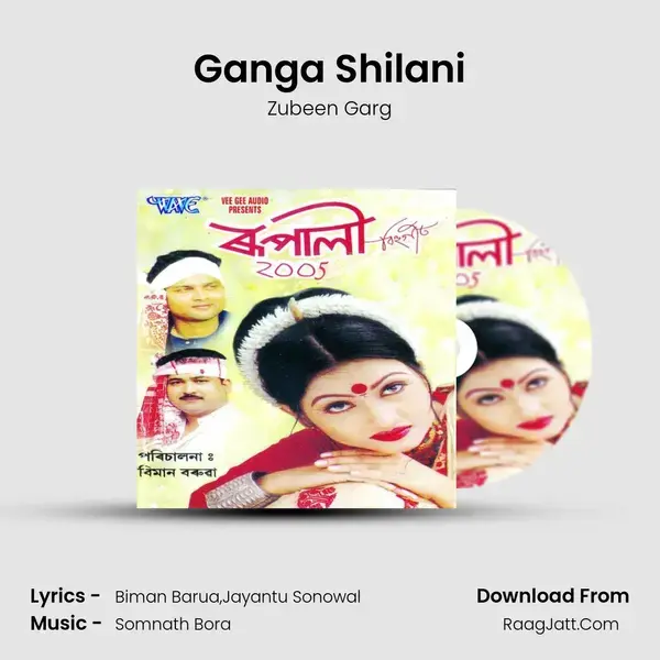 Ganga Shilani Song mp3 | Zubeen Garg