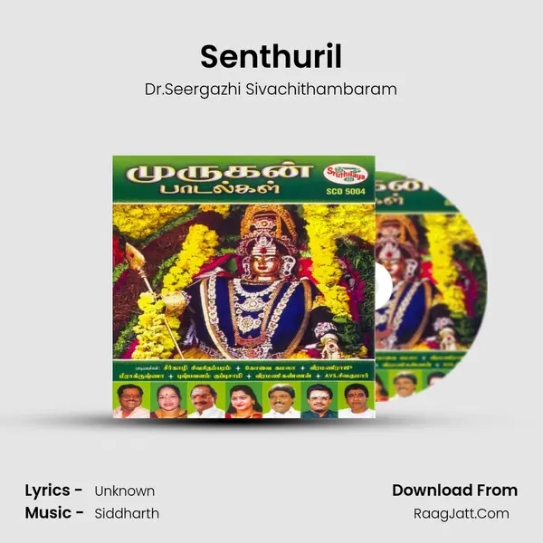 Senthuril Song mp3 | Dr.Seergazhi Sivachithambaram