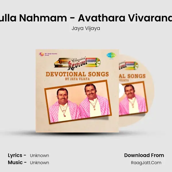 Ayyannennulla Nahmam - Avathara Vivaranam - Revival Song mp3 | Jaya Vijaya