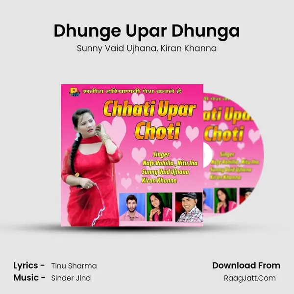 Dhunge Upar Dhunga Song mp3 | Sunny Vaid Ujhana