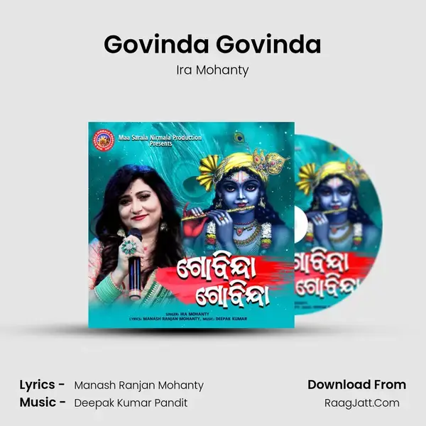 Govinda Govinda Song mp3 | Ira Mohanty