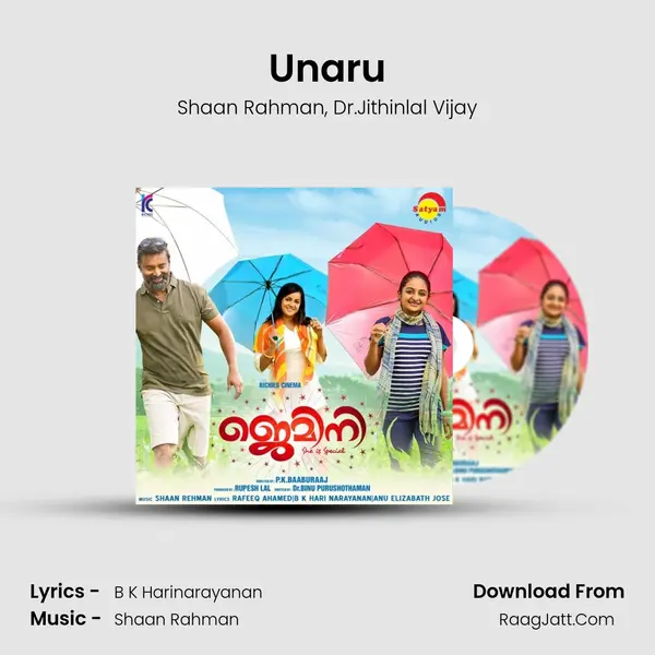 Unaru Song mp3 | Shaan Rahman