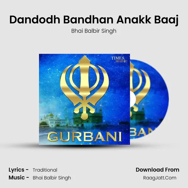 Dandodh Bandhan Anakk Baaj Song mp3 | Bhai Balbir Singh