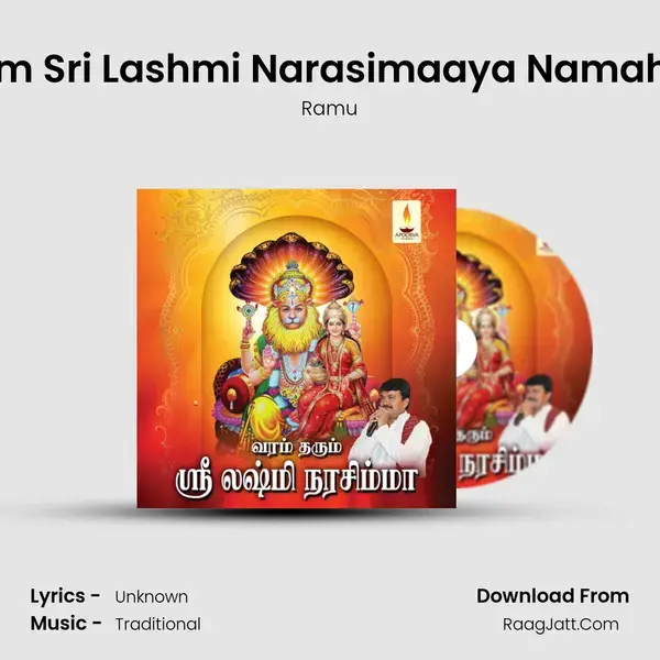 Om Sri Lashmi Narasimaaya Namaha Song mp3 | Ramu