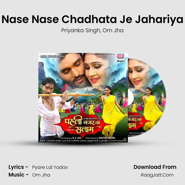 Nase Nase Chadhata Je Jahariya Song mp3 | Priyanka Singh