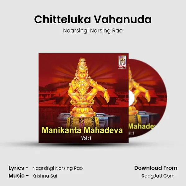 Chitteluka Vahanuda mp3 song