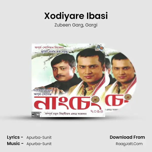 Xodiyare Ibasi mp3 song