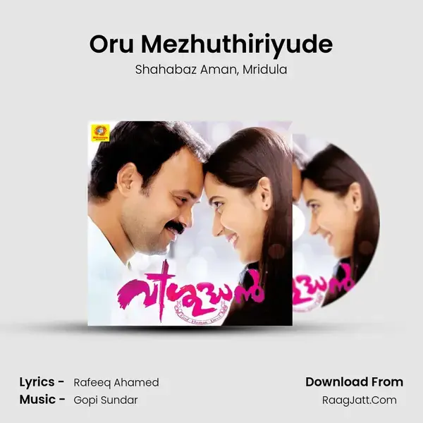 Oru Mezhuthiriyude Song mp3 | Shahabaz Aman