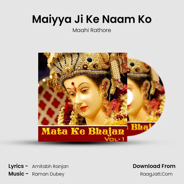 Maiyya Ji Ke Naam Ko Song mp3 | Maahi Rathore