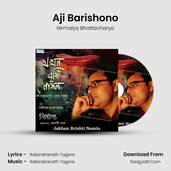 Aji Barishono mp3 song