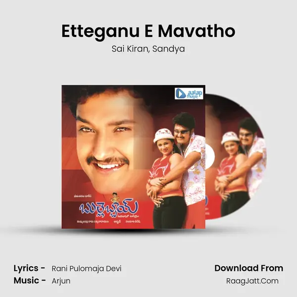 Etteganu E Mavatho mp3 song