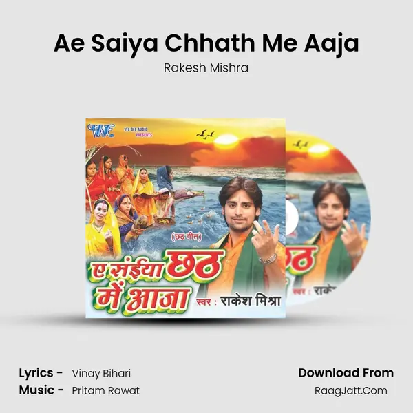 Ae Saiya Chhath Me Aaja Song mp3 | Rakesh Mishra