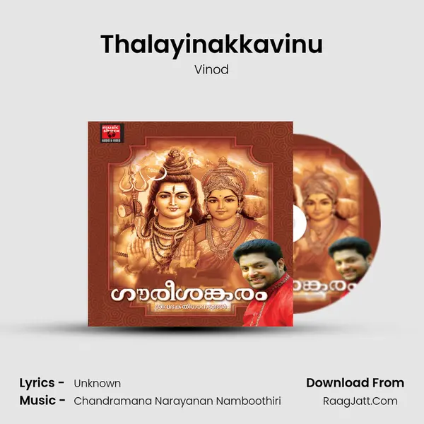 Thalayinakkavinu Song mp3 | Vinod