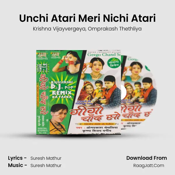 Unchi Atari Meri Nichi Atari mp3 song