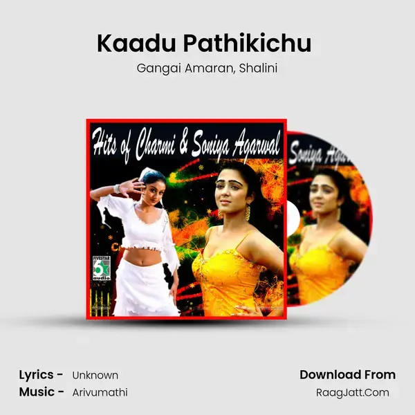 Kaadu Pathikichu (From Aaha Ethanai Azhagu) Song mp3 | Gangai Amaran