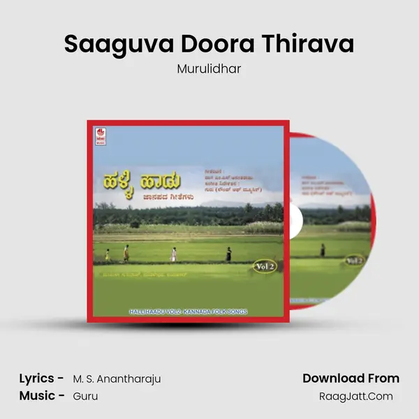 Saaguva Doora Thirava mp3 song