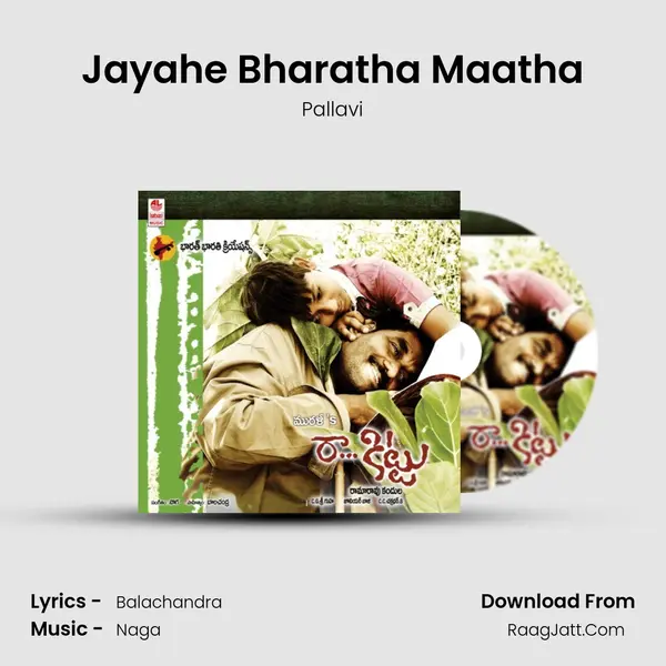 Jayahe Bharatha Maatha Song mp3 | Pallavi