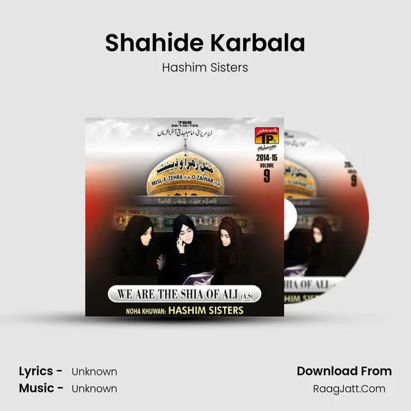 Shahide Karbala Song mp3 | Hashim Sisters