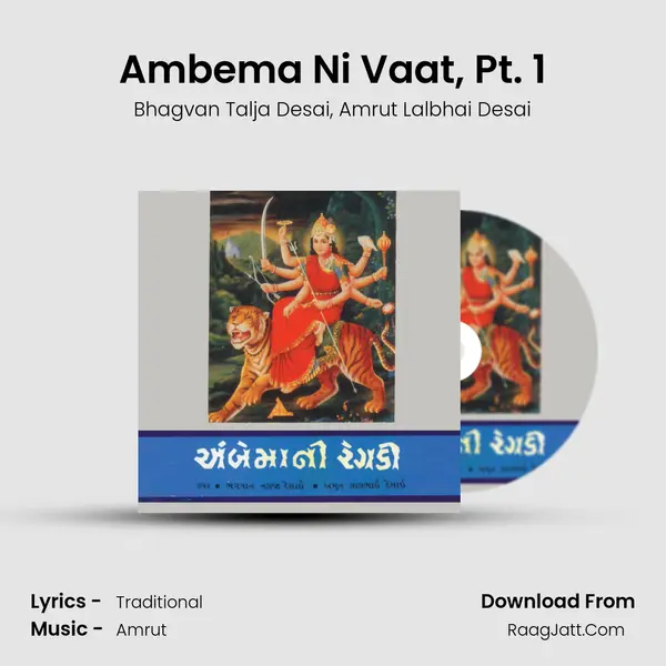 Ambema Ni Vaat, Pt. 1 mp3 song