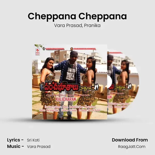 Cheppana Cheppana Song mp3 | Vara Prasad