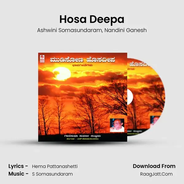 Hosa Deepa mp3 song