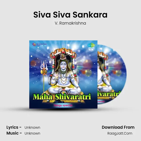 Siva Siva Sankara Song mp3 | V. Ramakrishna