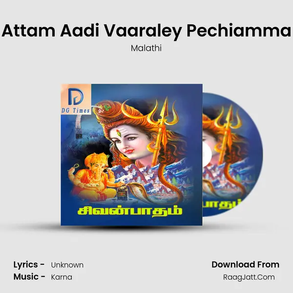 Attam Aadi Vaaraley Pechiamma Song mp3 | Malathi