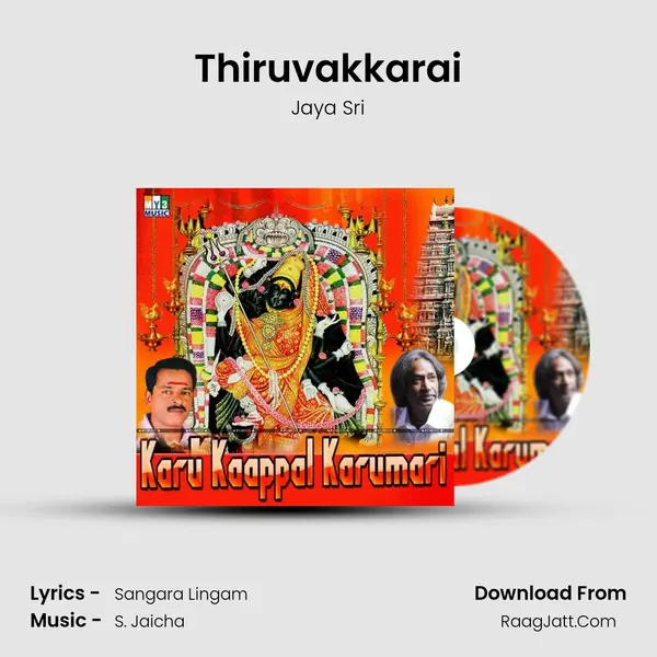 Thiruvakkarai mp3 song