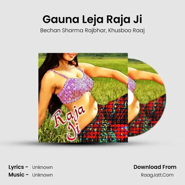 Gauna Leja Raja Ji mp3 song