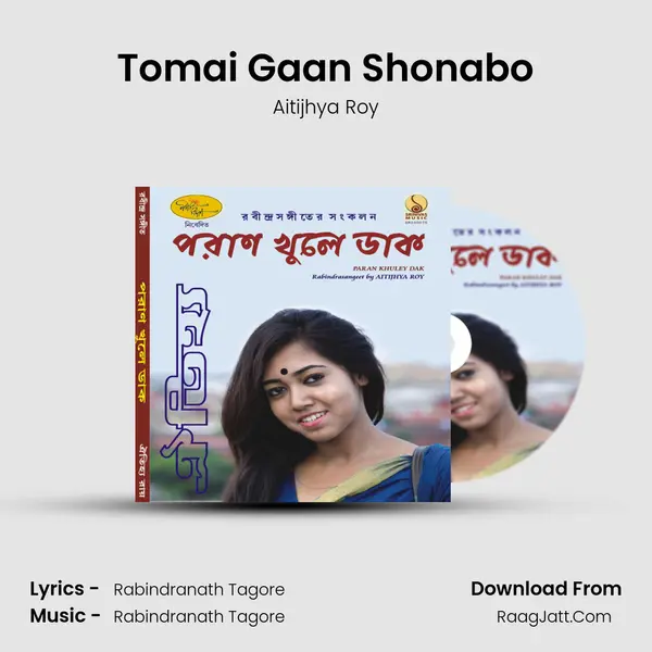 Tomai Gaan Shonabo mp3 song