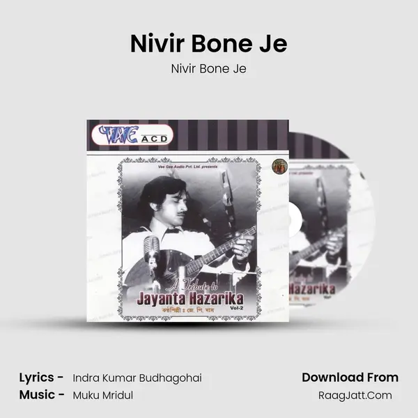 Nivir Bone Je Song mp3 | Nivir Bone Je