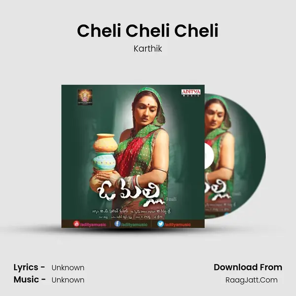 Cheli Cheli Cheli Song mp3 | Karthik