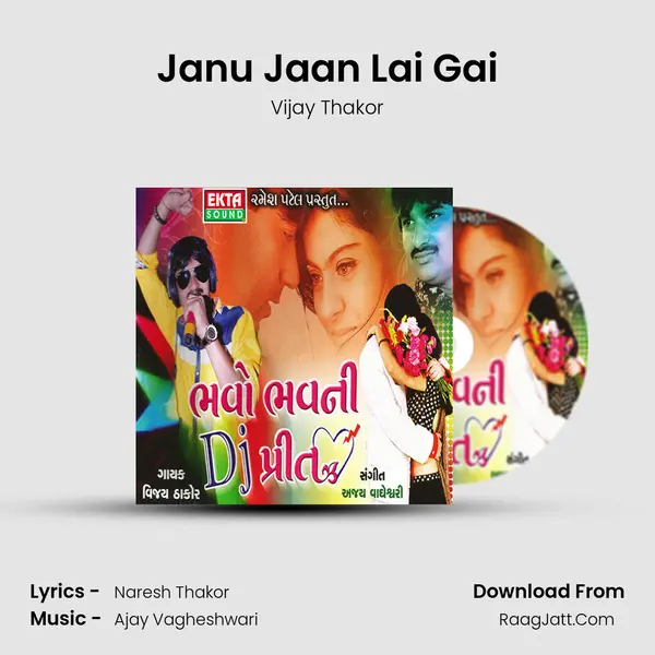 Janu Jaan Lai Gai Song mp3 | Vijay Thakor